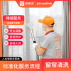 窗帘清洗上门免费拆卸安装水干洗家庭别墅酒店洗窗帘精管家旗舰店