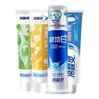 冷酸灵牙膏美白牙齿清洁口腔抗敏感按压式牙膏温和护龈清新口气 【全家福5支】泵管1支+软管4支
