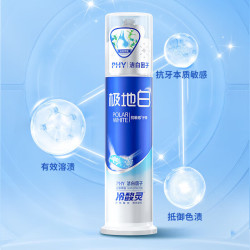 冷酸灵 专研抗敏感牙膏610g套装 泵管1支+软管4支