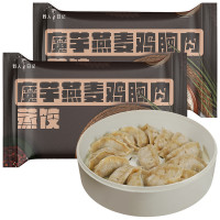 野人日记 YERENRIJI 魔芋燕麦鸡胸肉蒸饺500g 25只