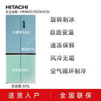 日立 HITACHI 大师系列 HR4N8511DSWXCN 风冷无霜多门冰箱 501L 云雾白