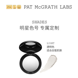  pat mcgrath labs 持妆控油 眼部定妆粉