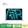 苹果 Apple AI笔记本/2025款MacBook Air13英寸M4 (10+8核) 16G 256G银色电脑MW0W3CH/A