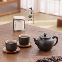 南山先生 黑陶防烫泡茶壶 砚墨一壶二杯