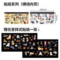 恋屿 L.ISLE 羊巴皮笔插便携本 迷你小号本子笔记本带笔便携横线羊巴皮pu上翻本计划本