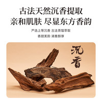 永安虎标沉香花露水香水型清凉祛痱止痒店