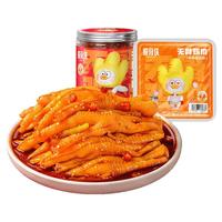 脱骨侠无骨鸡爪川香红油500g+蒜香200g去骨凤爪解馋源头直发