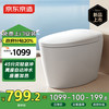 京东京造 小白鲸3.0轻智能马桶一体机坐便器离座冲水轻音冲水