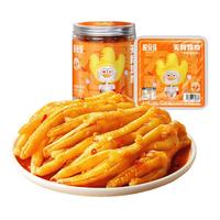 脱骨侠无骨鸡爪蒜香微辣500g+蒜香200g去骨凤爪解馋源头直发