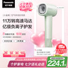 松下 Panasonic EH-NE6L 电吹风