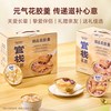 官栈 花胶羹礼盒 876g