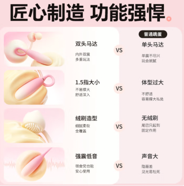 谜姬 迷你跳蛋 渐变粉 小程序款