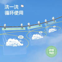 洁鲜生 自封袋 3合1组合装共105只