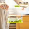 易优家拉链密封袋立体食品级保鲜袋加厚自封袋透