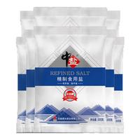 中盐未加碘精制食用盐300g*8袋优质井矿盐特细无碘盐巴调味料