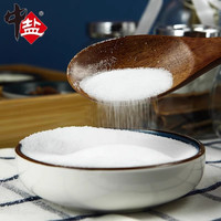中盐未加碘精制食用盐300g*8袋优质井矿盐特细无碘盐巴调味料