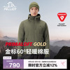 伯希和 P系列 Primaloft金标P棉棉服 114376129