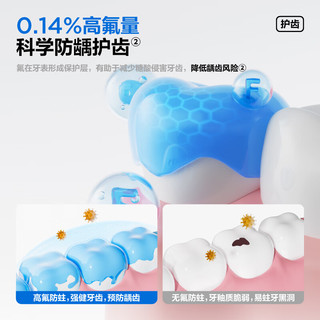 参半 SE-1 清新健白牙膏 海风薄荷味 180g