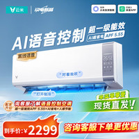 云米 空调米家APP 1.5匹超一级省电AI智能变频冷暖 Super2语音挂机