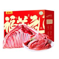 谷开元 宁夏滩羊牛羊肉中秋礼盒10斤 原切生鲜牛肉羊排 食材 源头直发 优选牛羊肉礼盒10斤【西夏好礼】