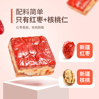 楼兰丝路 厚切枣仁派 520g/箱