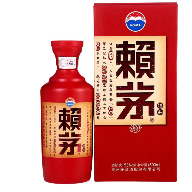 LAYMAU/赖茅 陈年老酒/收藏酒 酱香型白酒  单瓶装 500ml 53度