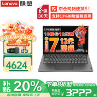 ThinkPad 联想ThinkBook 14+  i7-1255U 16G 512G固态升级版V14 IPS高色域屏丨