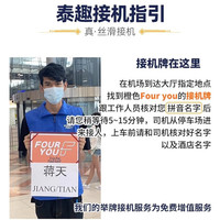 泰国曼谷到芭提雅接机送机中文服务素万那普廊曼机场芭堤雅接送机 接机：廊曼机场-芭提雅市区酒店 奢华7座(≤5人3行李 阿尔法)