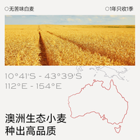 不二宝贝低筋面粉搭婴儿幼儿童低筋糕标准松饼预拌粉宝宝吃的辅食