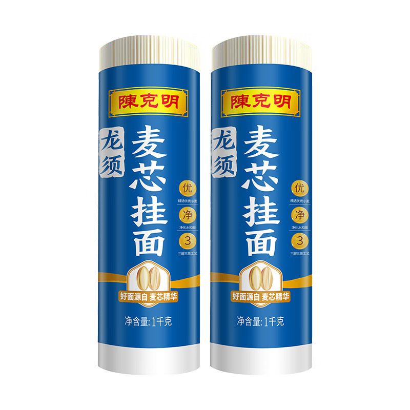 陈克明龙须面条麦芯挂面早餐面 劲道爽滑速食汤拌面 麦芯龙须挂面
