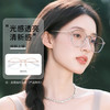 目戲 EYEPLAY 1.56防蓝光镜片+钛合金镜腿近视眼镜 C4-清透透明色