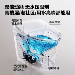 九牧 JOMOO 智能马桶小牧卫浴轻智能除臭抗菌带水箱一体式坐便器 S3升级