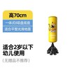 豪迈 HOTMAN 儿童拳击沙袋家用散打立式小孩不倒翁沙包专业跆拳道搏击训练器材