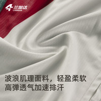 兰帕达长袖短袖骑行服双箭头男女春夏秋季上衣自行车公路套装皓驰 【男款背带套装】白色短袖+简途黑色背带短裤 XXL