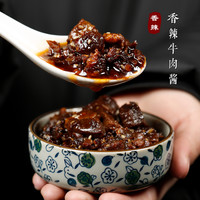 倪老腌 香辣牛肉酱 252g 1瓶