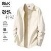 Baleno 班尼路 S&K系列 男士长袖衬衫 2025071591-24PC08-BNL5