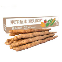 京鲜生 河南焦作温县垆土铁棍山药5斤装 单根约40cm+ 蔬菜 源头直发