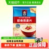 桂格 即食燕麦片
