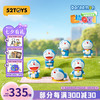 52TOYS 哆啦A梦表情包系列盲盒动漫潮玩手办摆件整盒6只