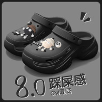 FOURDATRY洞洞鞋可爱夏日洞洞鞋女夏季外穿2025厚底防滑防臭手 黑色+咖色立体煤球 35-36