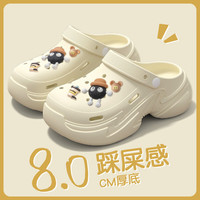 FOURDATRY洞洞鞋可爱夏日洞洞鞋女夏季外穿2025厚底防滑防臭手 卡其+咖色立体煤球 39-40