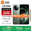 小米 Xiaomi REDMI 红米 K80 至尊版 5G手机 12GB+256GB 云杉绿