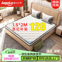 雅戈兰罗 天然椰棕床垫硬棕垫薄榻榻米 高密度3e棕总厚度5厘米（直板） 1.5米*2米