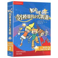 Kid's Box剑桥国际少儿英语第二版第一版包一二三四五级点读版剑桥少儿英语用书伴学指导 KB剑桥英语光盘互动DVD指导用书5-12岁 剑桥国际少儿英语【KB2第二版】