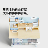 黑白调学习时光 启智C101 儿童学习桌+鲸灵椅 缤纷蓝