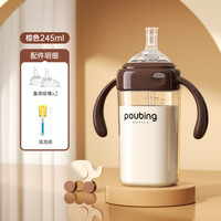 倍立欣 bellesion ppsu大容量吸管奶瓶1-2岁-3岁大宝宝直饮喝奶杯儿童学饮杯防胀气