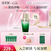 HERBORIST 佰草集 太极肌源啵啵乳液110ml（修护紧致 充盈嘭弹 轻盈润泽）七夕礼物