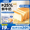 小鹿蓝蓝 益生元高钙黄油厚切吐司 500g