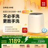 dreame 追觅 小觅罐迷你内衣洗衣机DWMZ5M10WACN洗内裤洗袜子内衣除菌洗烘一体机0.5kg