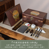 張小鳳 张小凤文房四宝套装砚台毛笔书法挂架工具笔墨纸砚入门全套专业精品高档摆件国画初学者礼盒女生练字